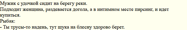 Скрины из социальных сетей