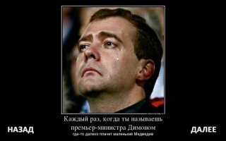 "Иди в жоху. ОБНУЛИСЬ!": народ накидывает Дмитрию Анатольевичу в инстаграме