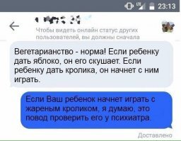 Прикольные и смешные картинки