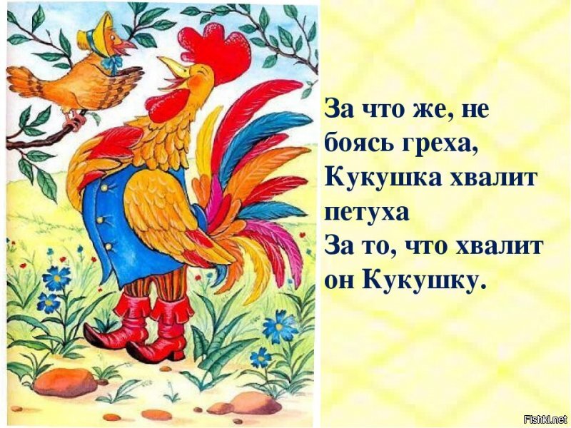 Оба стоят друг друга...