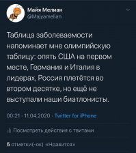 Полцарства за шашлык