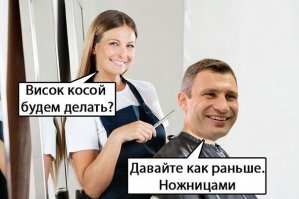 Кличко показал, как в условиях карантина обойтись без парикмахерских