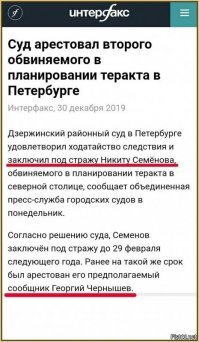 В Екатеринбурге нейтрализовали трех боевиков, готовивших теракт
