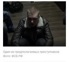 У террористов нет национальности!

Ты забыл как в конце декабря 2019г. В Санкт-Петербурге задержали двух РУССКИХ ИГИЛовцев?!