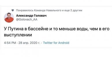 "Это не Спарта!": в соцсетях снова обсуждают речь президента