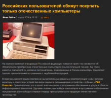 Сказать что вы бредите это вам польстить))) 

И да! Видео снято конечно же на Мосфильме.