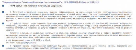 Так в России сейчас для гоучреждений то же поставляются компы собственного производства.
Чипы скажем делают в Корее перевозят в Россию и здесь уже собирают изделие.

...."Если Китай завтра закроется от США - США возьмут свои трафареты и отдадут на свои заводы. 
Если Китай завтра закроется от России - в России произведут процессор по цене 5 штук зеленых за штуку и по качеству - как Пентиум 4."............

Если Китай закроется то вся документация будет на территории России и можно будет открывать у себя заводы по производству этих самых чипов.

......"Для чипов второго уровня всё несколько проще. Тут нужно, чтобы права на топологию были в РФ, а выпускать микросхемы можно где угодно, но только если внутри страны нет требуемой производственной базы.".......