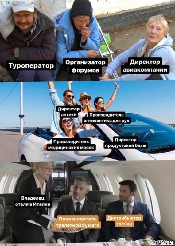 вы сюда производелей хлорки забыли добавить ... те вообще в деньгих купаются ...