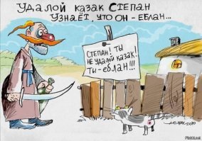 Соловьев Степан - мне кажется ему пойдет))