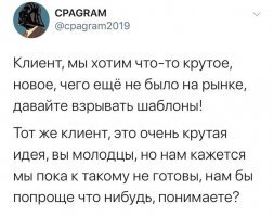 а как тебе такое?