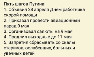 "Впереди самый напряжённый этап": большое обращение президента к народу