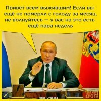 "Это не Спарта!": в соцсетях снова обсуждают речь президента