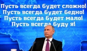 "Это не Спарта!": в соцсетях снова обсуждают речь президента
