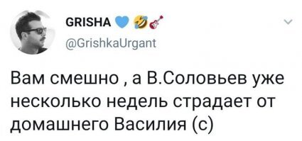 "Вот ты стоишь, вот улетел": Соловьёв показал свой фирменный приём