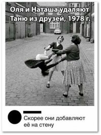 Смешные картинки