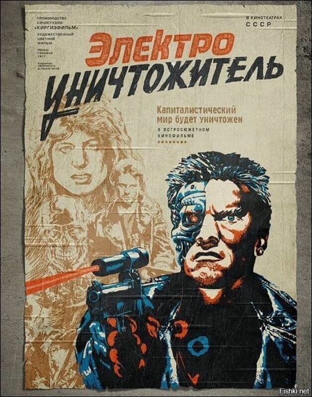 Как выглядели плакаты любимых советских фильмов для разных стран: Stalker,Ivan Vasilievich, Little