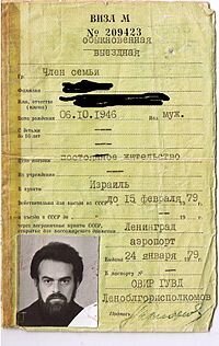 Назад в СССР...