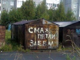 Скрины из социальных сетей