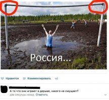 Вообще-то это Финляндия.