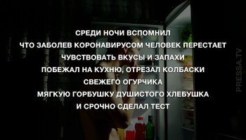 Как понять, что у тебя коронавирус Covid-19