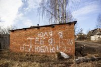 Эх, Юля, Юля...
