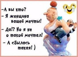 Прикольные и смешные картинки