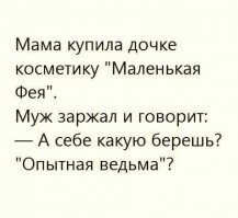 Прикольные и смешные картинки