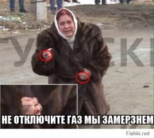 А поймают, раньше на кол сажали, когда полиции не было рядом. А когда была - просто пороли.

А сейчас все помешались на гребаной толерантности.
И вот в норковой шубе, с перстнями прям помирает.