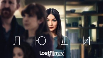 Вот, если кто помнит сериальчик