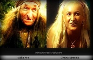 Вот-пара владелиц: