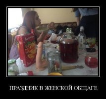 - Парень приходит в женское общежитие