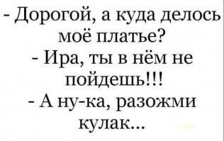 Смешные картинки