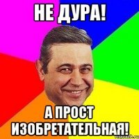 Дети на удалёнке