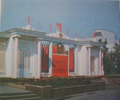 Страна, которой больше нет