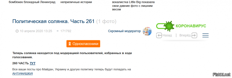 Спасибо! а у меня не светиться-мож по тому,что старой версией пользуюсь,а по ссылке проходит.