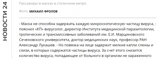 Почему в России подорожали медицинские маски?