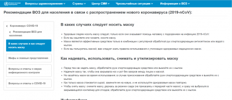 Почему в России подорожали медицинские маски?