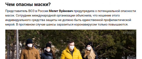 Почему в России подорожали медицинские маски?