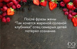Сыр с бананом и потом мокнуть в сметану? Может вам надо тест на беременность сделать?