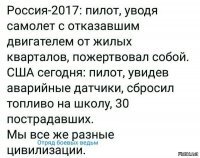 В Астраханской области разбился МиГ-29