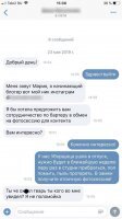 Действи ельно, как мог перепутать поломойку с проституткой.