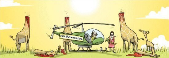 Смешные картинки