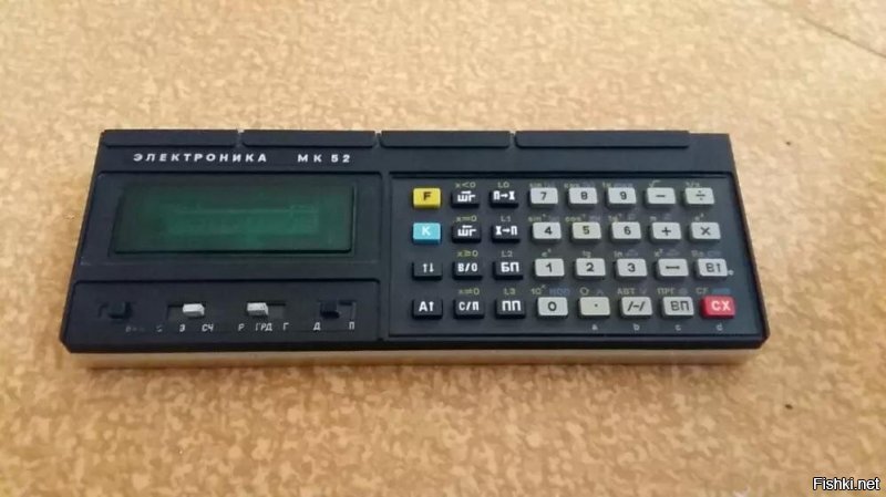 У меня был МК 52! Круть!