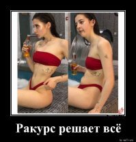 Фотографии с разных ракурсов меняют суть