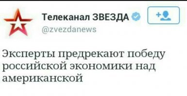 Да-да, разумеется американцы "нуууу, тупые", и делать ничего не умеют. Всё самое  хорошее только у нас и ещё в  80-х годах сделано. Эксперты по самолётам на фишках нет. Роиссия вперде!