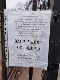 Плохой фотошоп. Буквы "Р" и "Г" не параллельны другим буквам. "Р" -совсем криво прилеплена.