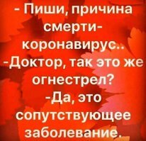 Новые симптомы коронавируса: что нужно знать