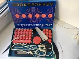 у меня такой был конструктор - настоящие схемы собирал  и всё работало !