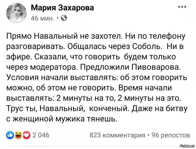 Как-то неудобно получилось...