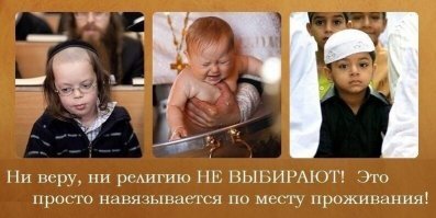 Куда ведет дорога к храму?